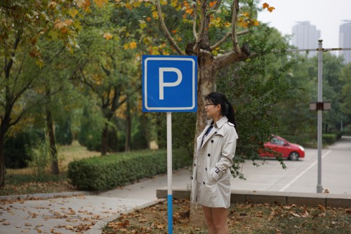妻子