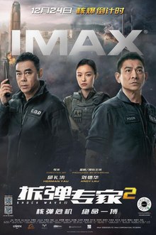chaidan-zhuanjia-2.jpg